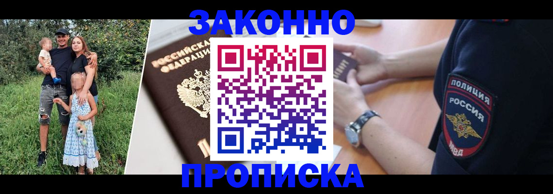 регистрация для дет. сада в Всеволожске