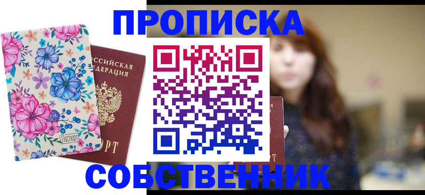 временная регистрация адрес в Всеволожске