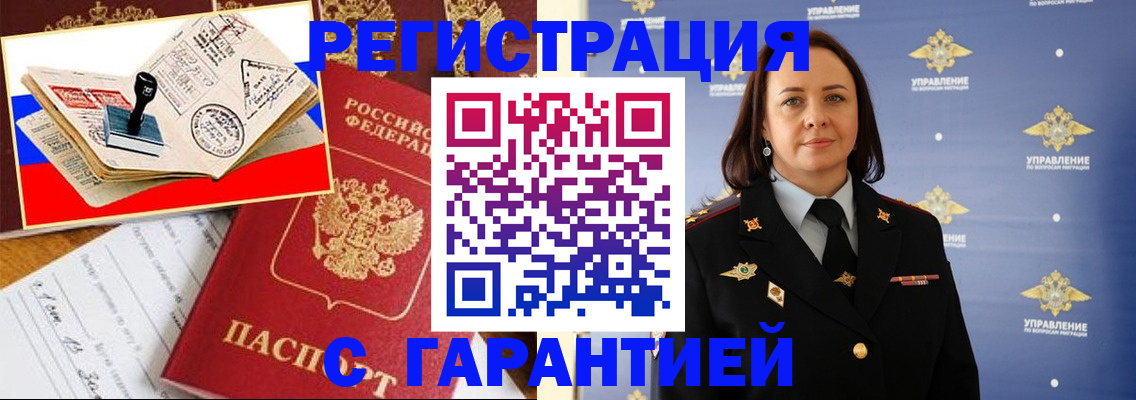 пропишу в квартире в Всеволожске